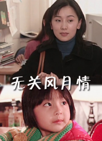 奥特曼中文版免费观看